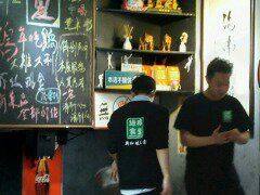 -绿柠食堂(北外滩店)