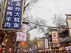 -回坊马二饺子馆