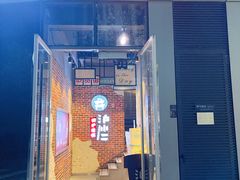 -炉小二铜锅牛蛙•川湘菜(三里屯店)