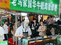 -清真老马家国华牛奶鸡蛋醪糟(正宁路店)