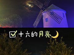 -歌斐颂巧克力小镇