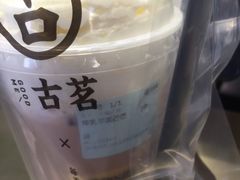 -古茗(溆浦卢峰政府店)