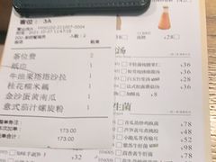 -汝是素•文创素食馆(金月湾店)