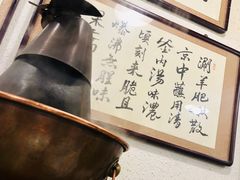 -老门框爆肚涮肉(金宝街店)