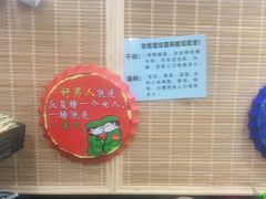 -老姐石板烧烤+铜炭火锅(总店)