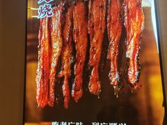 -廣順興(明鸿路店)