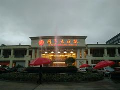 门面-御同亨酒楼·喜宴