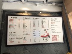 菜单-螺世纪螺蛳粉·桂味小排档(裕德店)