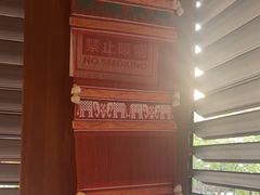 -西双版纳洲际度假酒店-曼霖轩中餐厅