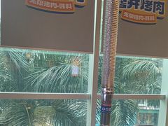 -喜井无限自助烤肉公司(石厦店)