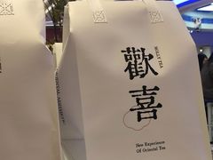 -茉莉奶白(广州动漫星城店)