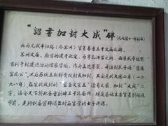 -苏州碑刻博物馆