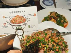 -前海沿·青岛菜(五四广场永旺店)