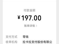 -柏乐口腔(南宁总院)