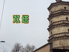-辽代双塔
