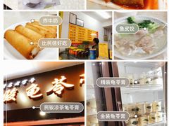 -细妹五香牛杂(步行街店)