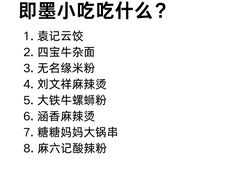 -即墨老公社·海肠捞饭大王(古城店)