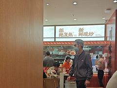 -乡村基·川味现炒大王(熙悦天街店)