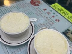 -义顺牛奶公司(新马路老店)