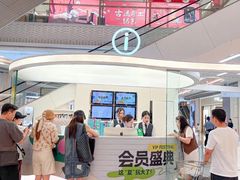 -天虹购物中心(深圳龙华店)