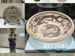 -磁州窑博物馆