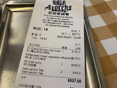 -船屋葡国餐厅