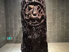 -乐山乌木文化博览苑