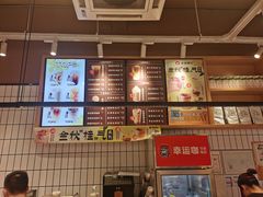 -幸运咖(思源学院店)