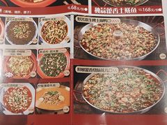 -新繁老號豌豆汤饭店·江湖菜(宝光寺店)