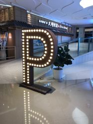 -P.STYLE派斯造型