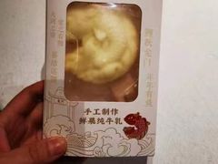-阿五黄河大鲤鱼(英协路店)