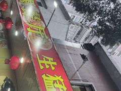 -华源餐厅·海鲜大排档(日月贝店)