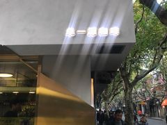 -KYO COFFEE(胶州路店)