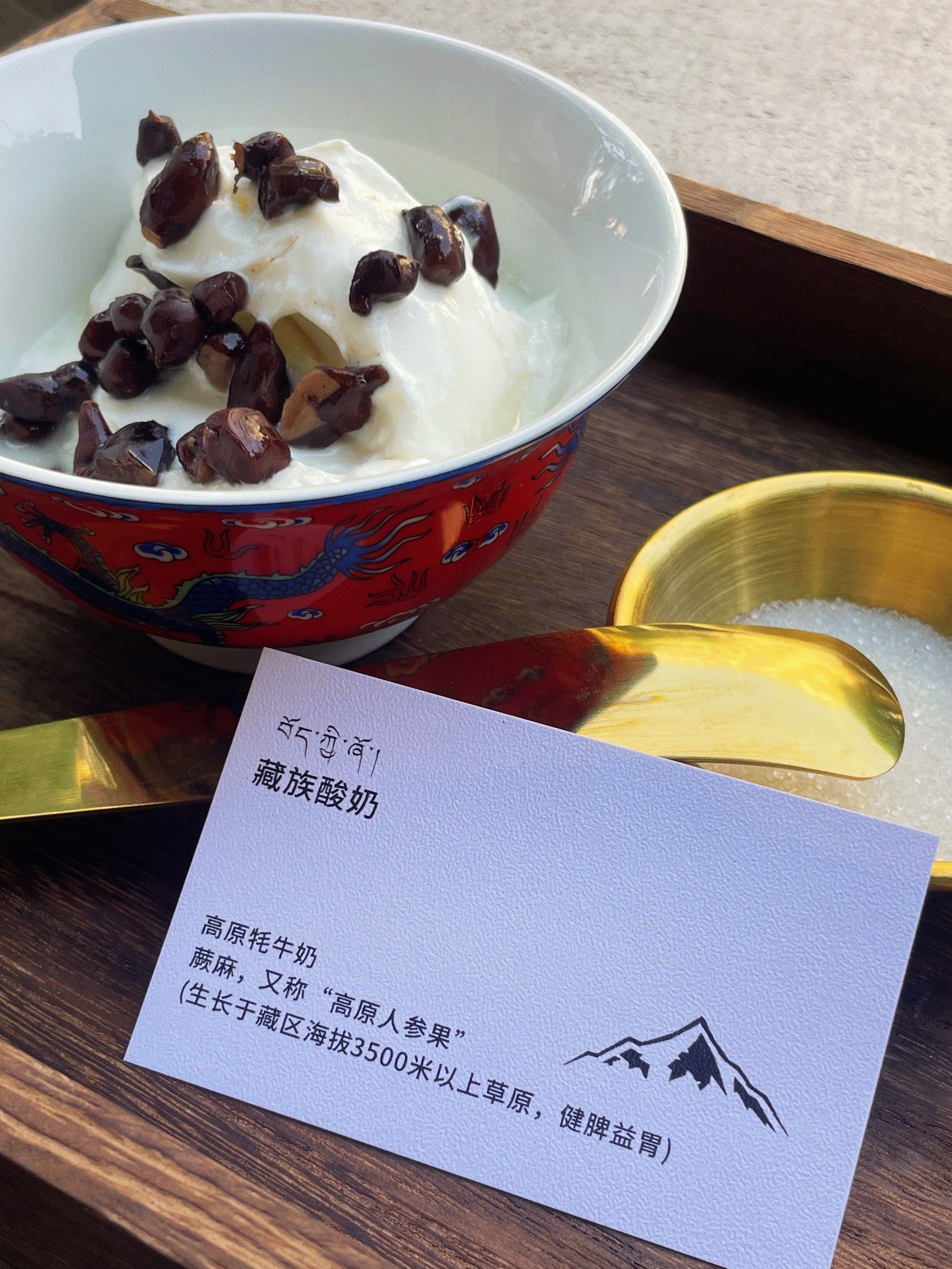 大连|吃到了纯正的藏式牦牛酸奶!