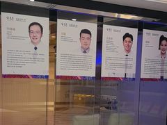 -泰康拜博口腔(世博园乐尔店)