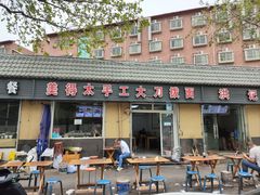 -美得太手工大刀拨面
