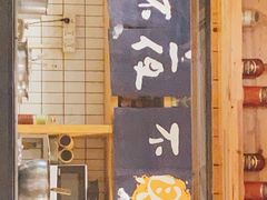 门面-林淡伯•厦门本地菜•生烫海鲜烧酒配(明发店)