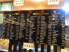 菜单-鸿瑞興面馆(梅岭店)