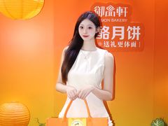 -御品轩(高新店)