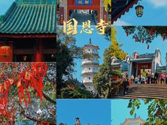 -广东天露山旅游度假区