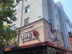 门面-106餐厅(山水文园店)