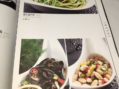 菜单-峨嵋酒家(地安门店)