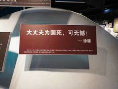 -中国人民抗日战争纪念馆