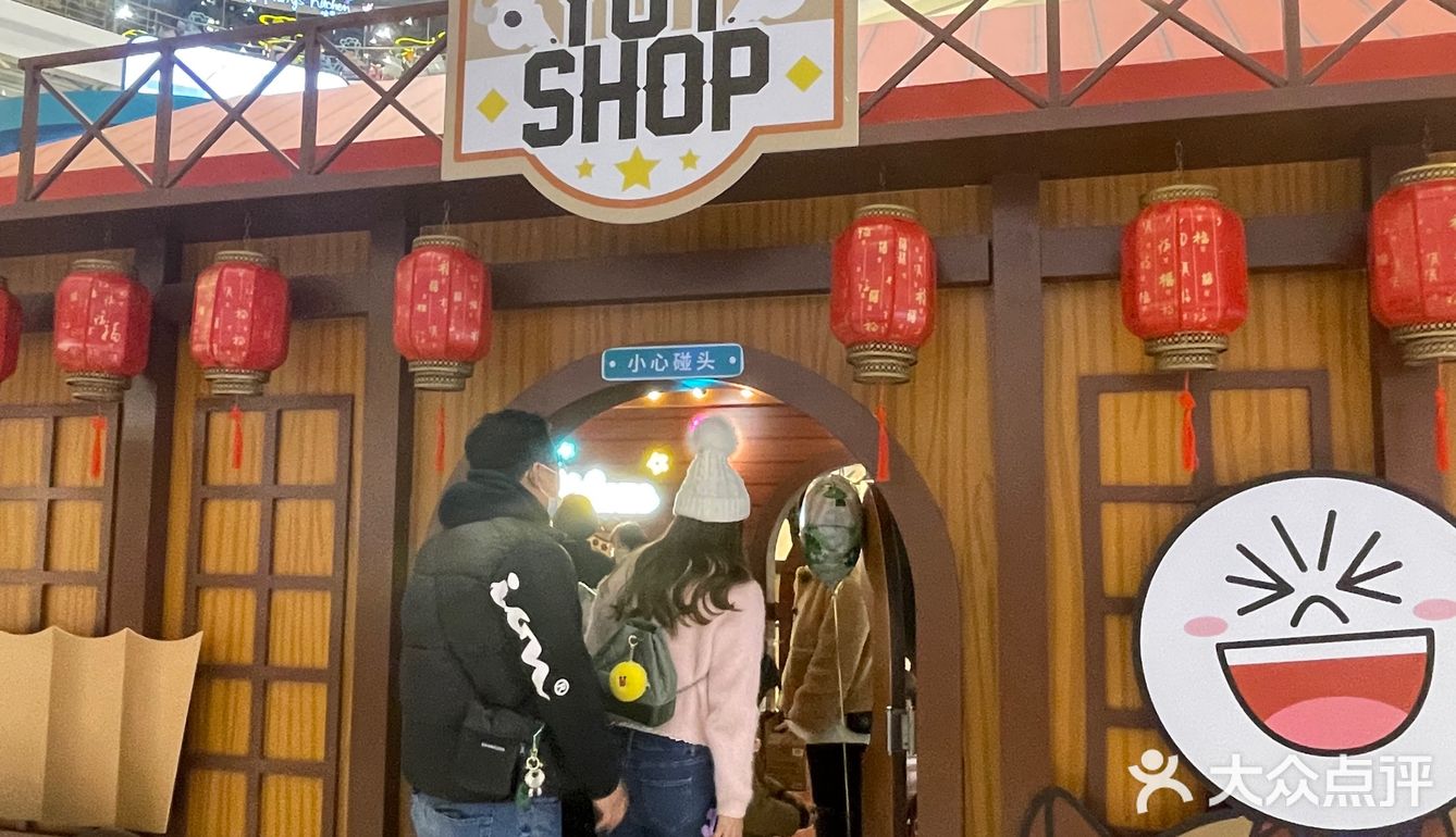 LINE FRIENDS世界巡回主题展｜新年必玩