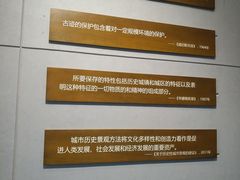 -广州市城市规划展览中心