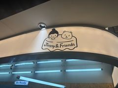 -静宜和她的朋友(星海广场店)