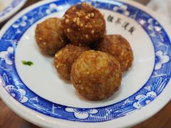 香炸糯米肉圆-粗茶淡饭(东关街店)