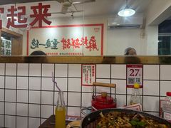 -聂发财重庆江湖菜(解放碑店)