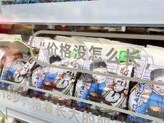 -花园饼屋·吐司蛋糕面包(星海店)