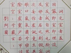 -少年書院·书法·围棋(驷马桥校区)